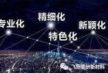 飛揚駿研為廣東省唯一入選企業(yè)單位！