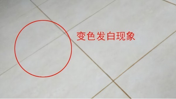 美縫劑發(fā)白是什么原因？